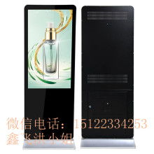環(huán)球傳媒集團(tuán) 引領(lǐng)液晶廣告機(jī)數(shù)碼新時(shí)代