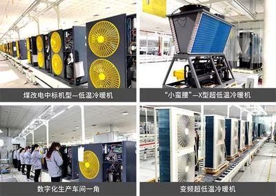 榮事達(dá)空氣能亮相慧聰長沙暖通展，戰(zhàn)略布局湘鄂贛黔四省市場
